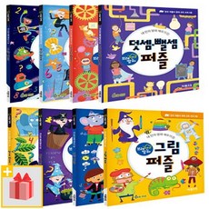 레인보우루비퍼즐