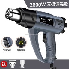 산업용미니열풍기