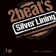 투비트