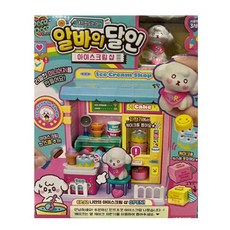 아이코닉스 데코데코 알바의 달인 아이스크림샵, 1개