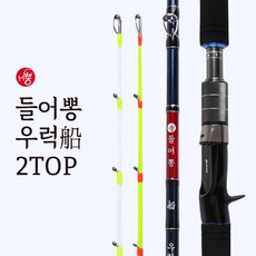 선상우럭낚시대 TOP01