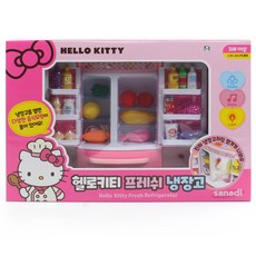 키티청소기장난감