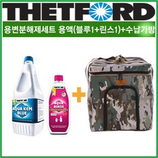 리오아웃도어 데포드 블루+컨센트레이티드 린스+멀티캠 mbr 포타포티가방 캠핑용변분해세정세트 차박캠핑 노지캠핑, 1개, .T데포드블루2리터+컨센0.75리터+345mbr가방