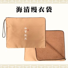 쁨픽 불구 불교 법기 용품 승의 승낭 거사낭 해청 삼의 수행 명랑함 옷봉투, 엘로우 -884