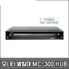 아이브릿지mc300