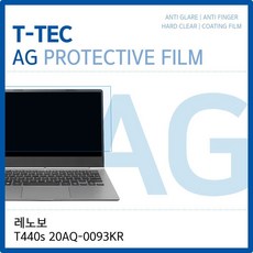 리나굿즈_'JM'_트랜디하고 &유용한__ 레노버 씽크패드 T440s 20AQ-0093KR 저반사 액정보호필름__rjp$2p^s률&qs_7함%be*5, 상품 분류 선택_ :  1_^jmo!kj