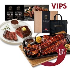 [GIFT추천]빕스 오리지널 바비큐 폭립 600g 2팩 + 플랫아이언스테이크세트 2팩 (옵션 부직포백포장 가능), 포장 안함, 2개