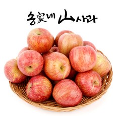 송가네산사과 실속 꼬마사과 10kg(70과내외/소과), 1세트