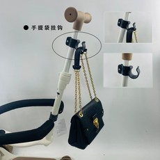 스쿳앤라이드 호환 손잡이 안전용품 가드 푸쉬바 킥보드 지원, 1개, 핸드백-고리
