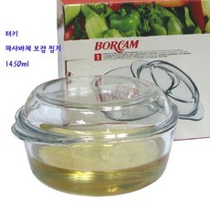 유-마켓몰_파사바체 오븐 유리 찜기 1450ml-zxlkj;vsr-d, !단일상품★입니다