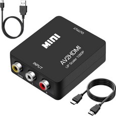 RCAHDMI 컨버터 1080PCA 복합 CVBS AVHDMI 비디오 오디오 어댑터 N64 Wii PS2 Xbox VHS VCR 카메라 DVD와 호환 HDMI 및 USB 전원, Converter(With HDMI Cable)