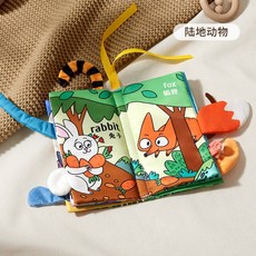 배고픈애벌레퍼즐