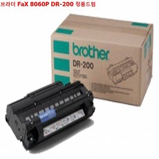 브라더팩스복합기