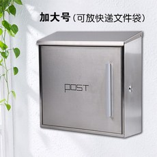 심플우편함