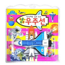 우주술몽레브