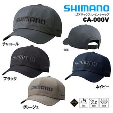 시마노 CA-000V 고어 텍스 레인 캡 투습 방수 GORE-TEX, 차콜