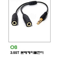 야마하헤드셋젠더