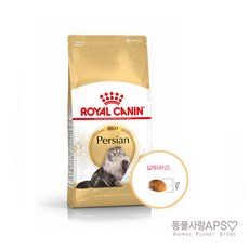로얄캐닌페르시안어덜트10kg