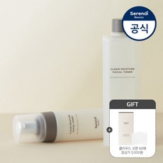 세렌디뷰티