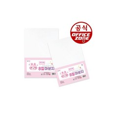 뚝딱스케치북