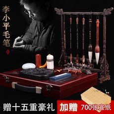 코스토프 성인용 한문 연습 문방사우 서예 세트