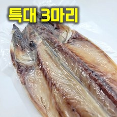 맛고을장터 최상급 반건조 고등어 손질고등어 반건조생선, 3개, 특대(35-38cm)