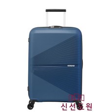 아메리칸투어리스터에어코닉