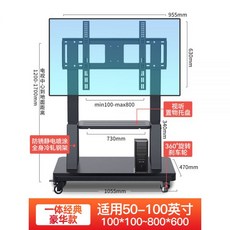 빌티니티비스탠드