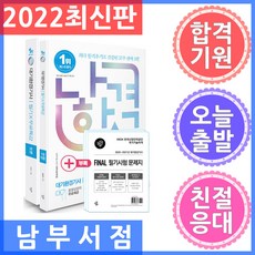 물쌤대기환경기사필기