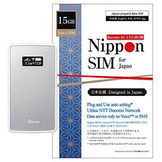 일본휴대용라우터