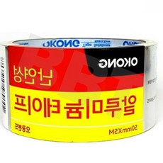 동방울나무 난연성 알루미늄 테이프 은박지테이프 알미늄테이프 파이프테이프