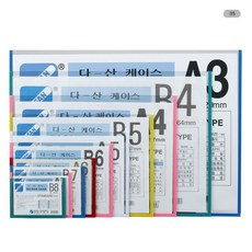 다산케이스 B5 257x182mm 백색 가로형, 단품, 1개