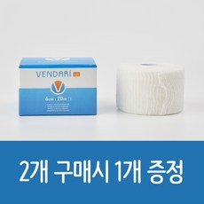 벤다리하프트