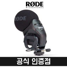 rode마이크카메라