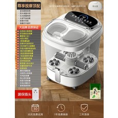 족욕 자동 전기 마사지 가정용 발 세면기, 독점 다기능 마사지 조합 + 누출 방지 경혈 시뮬, 1개
