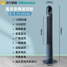 다이슨에어멀티플라이어선풍기