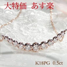 티파니다이아몬드목걸이