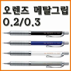 오렌즈금액권