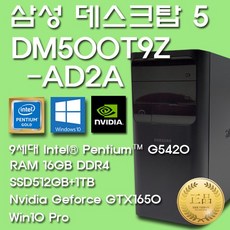 dm500s6a-a31