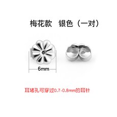 순은원터치부자재