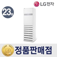 추천7 lg냉난방기