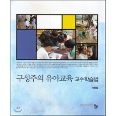 구성주의곽향림