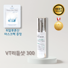 vt리들샷300 TOP01