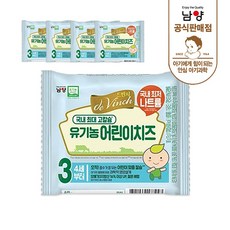 남양유업 아기치즈 40매, 3단계 40매, 180g