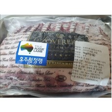소버린양갈비