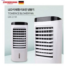냉풍기가격