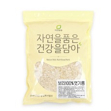 자연닮음 국산 보리 100% 안동엿기름 엿질금 고추장 조청 식혜 가루 2kg, 1개