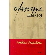 타우누스시리즈