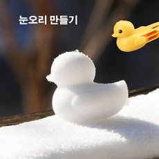 메타몽스노우볼