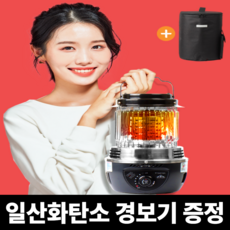 [국내생산 24년형] 따스온 캠핑 가스 난로 낚시 차박 부탄 야외용 소형 히터, 따스온 가스난로(블랙)